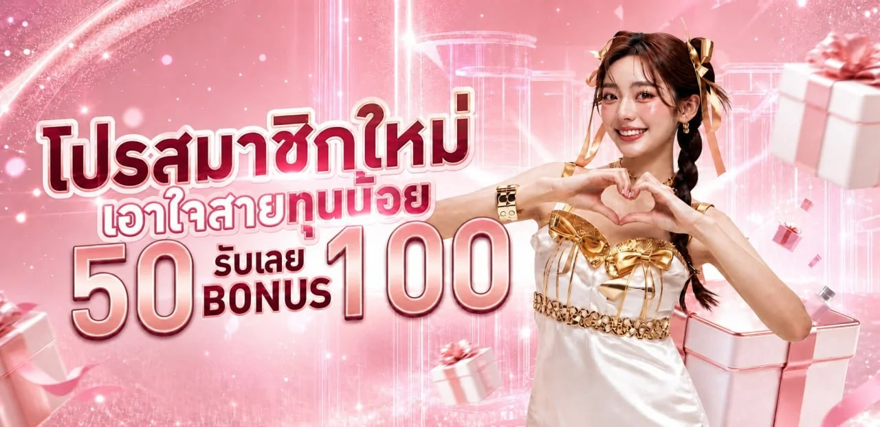 JAIFU888 ทางเข้า สล็อตเว็บตรง สมัครง่าย ฝากถอนออโต้